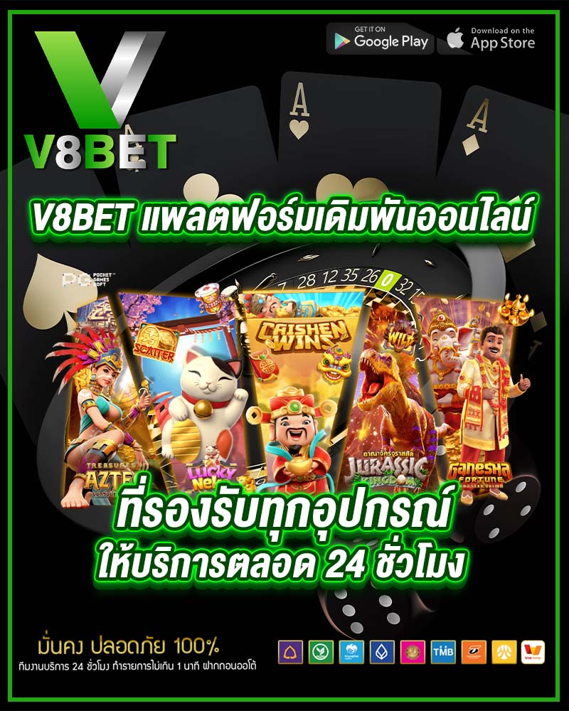 v8bet